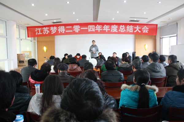 2014(hu)