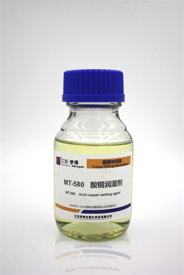 MT-580 ~(rn)